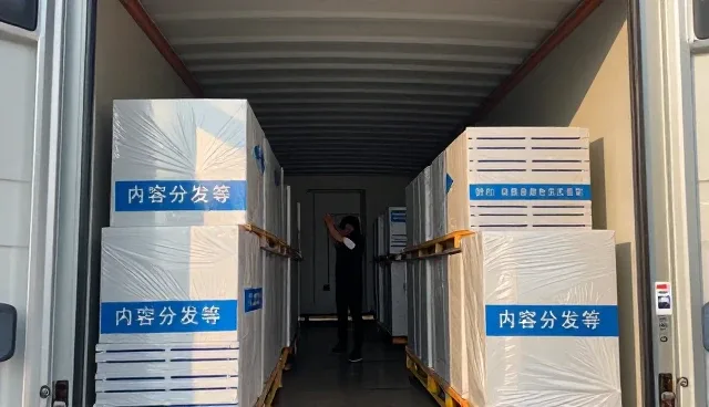 三明市蓝美文化传播有限公司提供内容分发等相关解决方案